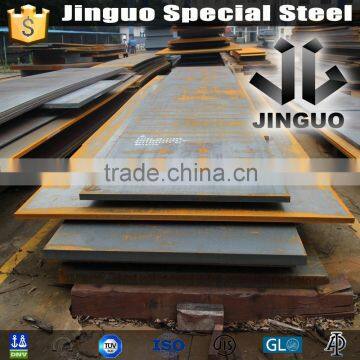 High tensile steel plate 42CrMo4/1.7225