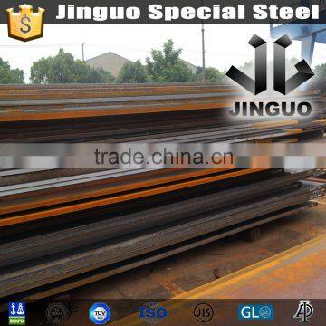 S275JR EN10025 4mm carbon steel plate