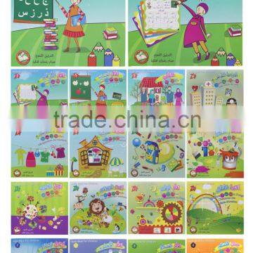 Talking Pen & 18 kids' Talking Books for Learning Arabic,English and French