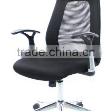 Ergonomic Mesh Office Chair/Mesh Back Visitor Chair HC-6022