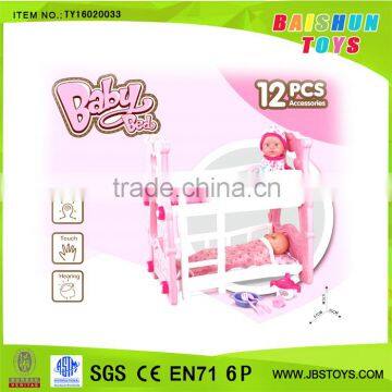 Fashion baby toys baby doll with baby bed toys ty16020033