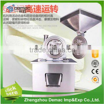 Herbal medicine grinding machines/ commercial herb powder grinding mill