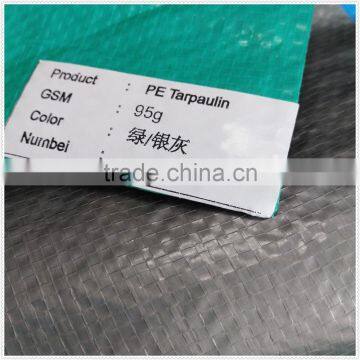 Wholesale 60-300gsm Hdpe Roof Tarp , pe Plastic Tarp for Tent , High Quality Tarp Camping photo-2