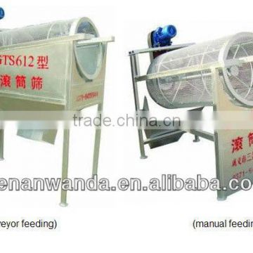 Coal rotary vibrating screen