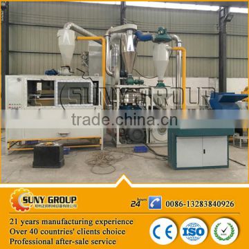 Milk packaging bags Aluminum and plastic recycling machine