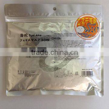 High quality and Reliable face mask cosmetics face mask for skin care