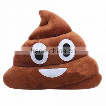 Novelty emoji smiley emotion cushion poop face toy plush pillow