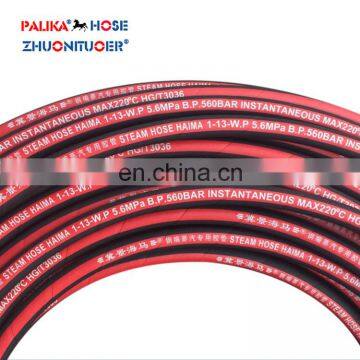 High pressure heat resistant flexible hose pipe for hot water