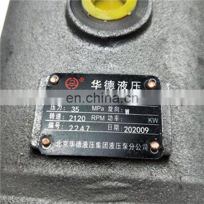 REXROTH HUADE A2F Series A2F12/23/2855/63/80/107/125/160/250/500 A2F56W2Z2 A2F55W2Z2 Radial Piston Pump Hydraulic Motor photo-3