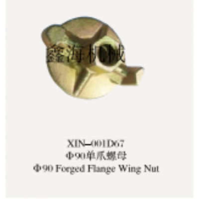 Forged flange wing nut 90