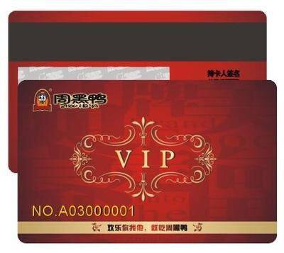 Magnetic Card photo-2