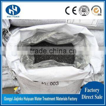 Developed Hole Structure and Low Density of Coconut Shell Granular Activated Carbon photo-5
