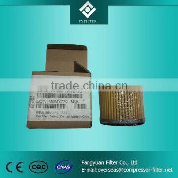 Pall replacement hydraulic oil filter element HCY5654FZS2