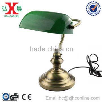 GS/CE/ROHS Solid Brass Banker Lamp