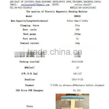 electomagnetic bending machine