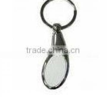 Sublimation Key Ring