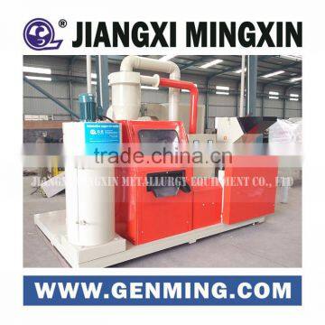 Scrap Electric Wire Granulator, Copper Wire Granulator