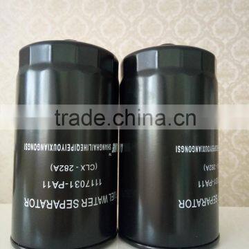 Best Price Auto Spare Parts Diesel Engine Coolant Filter With High Quality photo-6