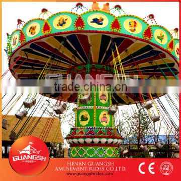 Park funfair kids games for sale ! Luxury 24 seats flying swing chair rides with Shaking-head functions