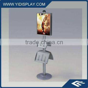 Multifunction literature display rack