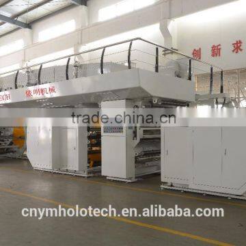 Non stop splice high speed dry lamination machine