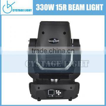 Stage Lighting Guangzhou 15R 330W Moving Head Beam Light photo-4