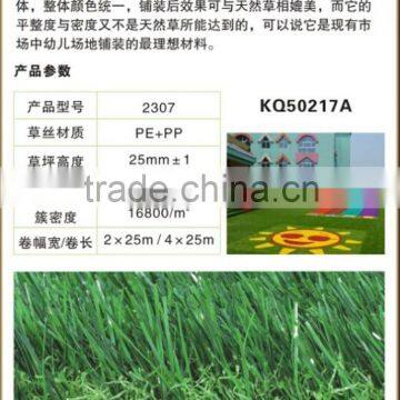 KAIQI GROUP Updated artificial grass for playground