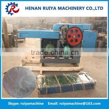 Good Feedback Waste Cloth Rags Cutting Machine on Sale photo-2