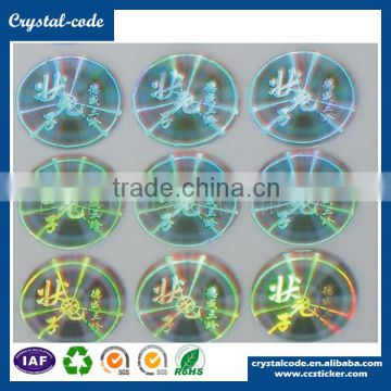 Encryption technology dot matrix glossy varnish hologram printing heat sensitive 3D hologram label