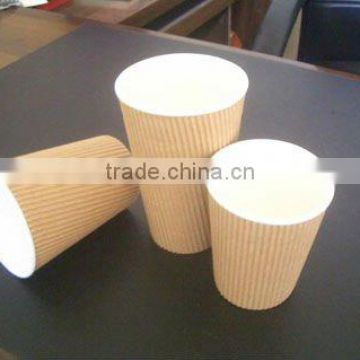 236ml RIPPLE PAPER CUP