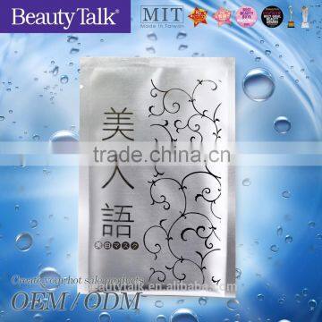 Skin Care Whitening Facial Mask Sheet