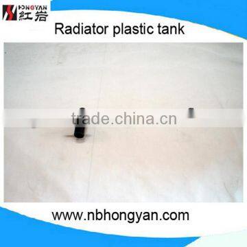 Auto Parts Injection Molding, Radiator Plastic Tank for AERIO