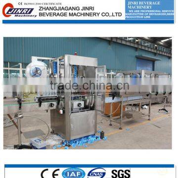steam shrink sleeve label machine