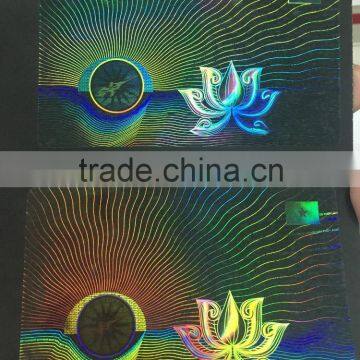 Anti Fake Holographic ID Card foil , Hologram Foil for Lamination