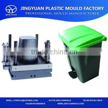 China creative high quality plastic dustbin mold making factory in taizhou zhejiang