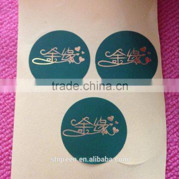 Hot Stamping Gold Logo Paper Sticker photo-2