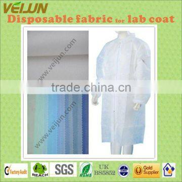 Disposable SMS/PP nonwoven fabric for lab coat (WJ-AL-0024)