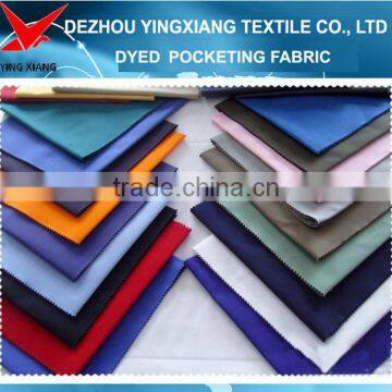 2015 wholesale t/c 65/35 high quality pocketing fabric