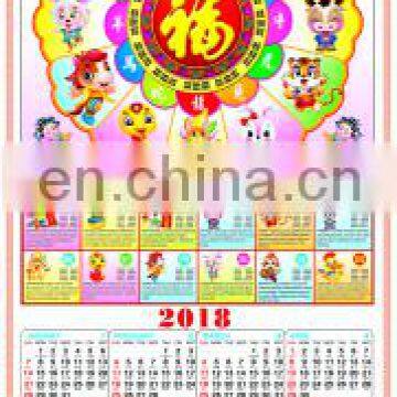 2018 good luck paper cane wall scroll calendar factory direct selling