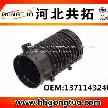 air intake hose 13711432409