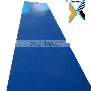 bule color quality OKULEN UHMWPE sheet, uhmwpe sheet