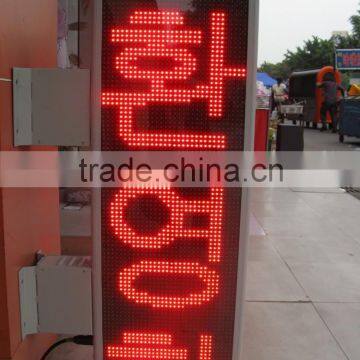 2014 new xxx images led display flash high quality /led display board price /high quality xxx video led display with two sides