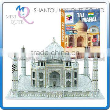 Mini Qute Taj Mahal building block world architecture 3d paper diy model cardboard jigsaw puzzle educational toy NO.G168-3