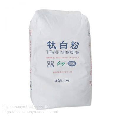 Wholesale of Rutile Grade Titanium Dioxide for Coating Industry