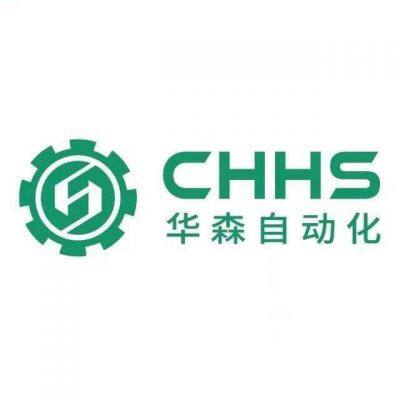 Yueqing Huasen Automation Equipment Co., Ltd.