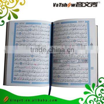 new arrival islam qoran
