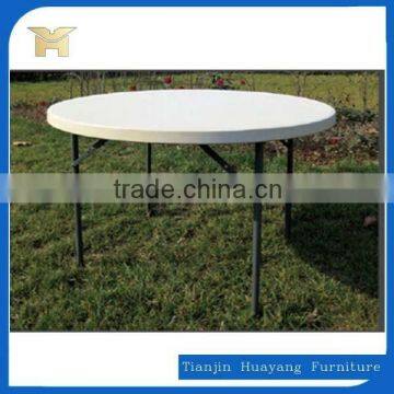 round plastic dining table HY-Y120