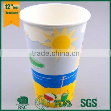 Disposable cold drink paper cup with plastic lid