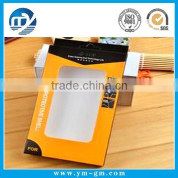 Cell phone charging box & cell phone packaging box