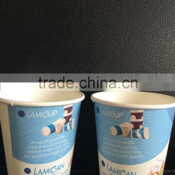 Disposable paper coffee cup